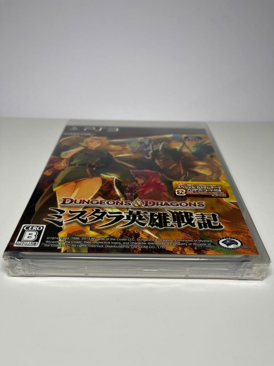 新品未開封 ダンジョンズ&ドラゴンズ -ミスタラ英雄戦記- DUNGEONS& DRAGONS PlayStation3