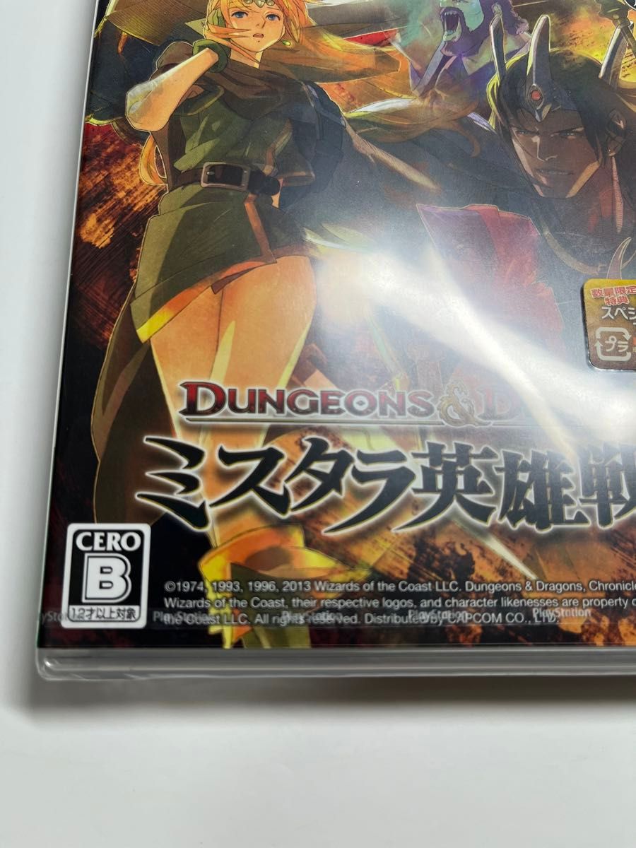 新品未開封 ダンジョンズ&ドラゴンズ -ミスタラ英雄戦記- DUNGEONS& DRAGONS PlayStation3