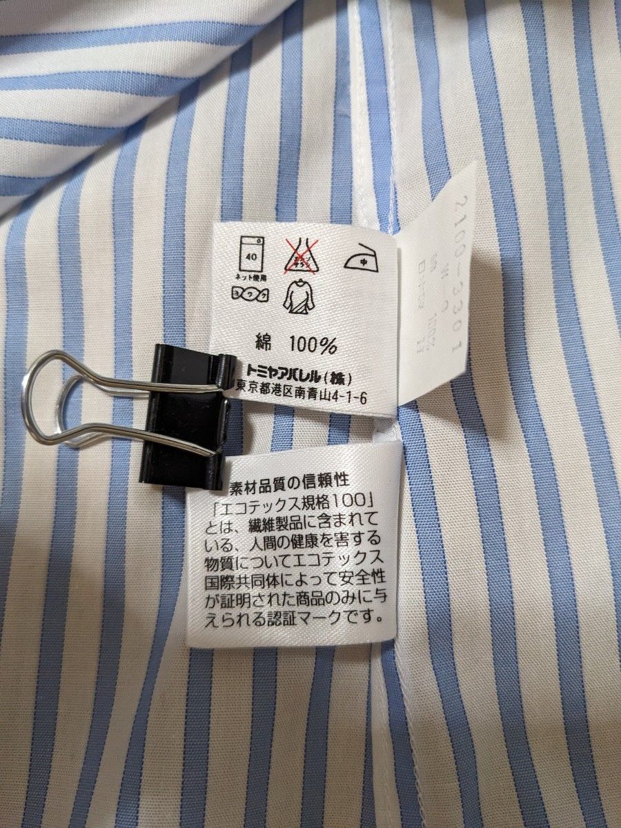 Viaggiante　メンズ　Yシャツ　カジュアル　サイズ 40−78　東洋紡　長袖シャツ
