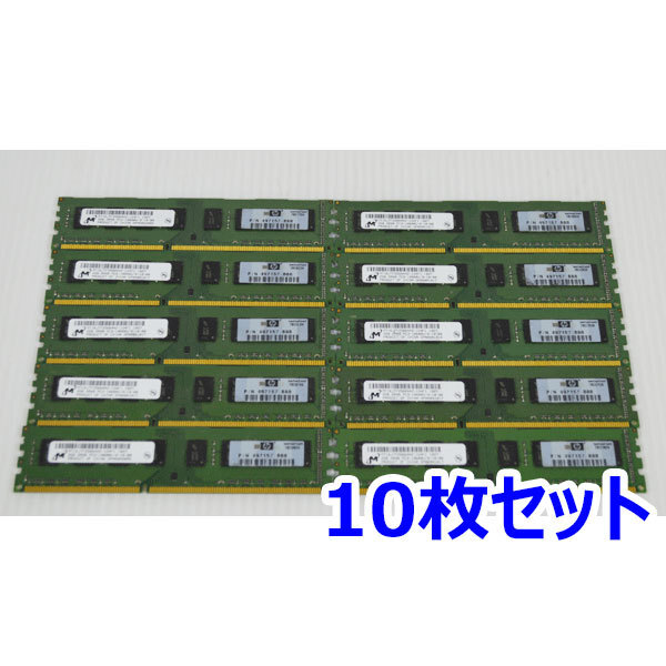 918K 中古 Micron MT16JTF25664AZ-1G4F1 DDR3 1333 PC3 10600u 2GB_画像1