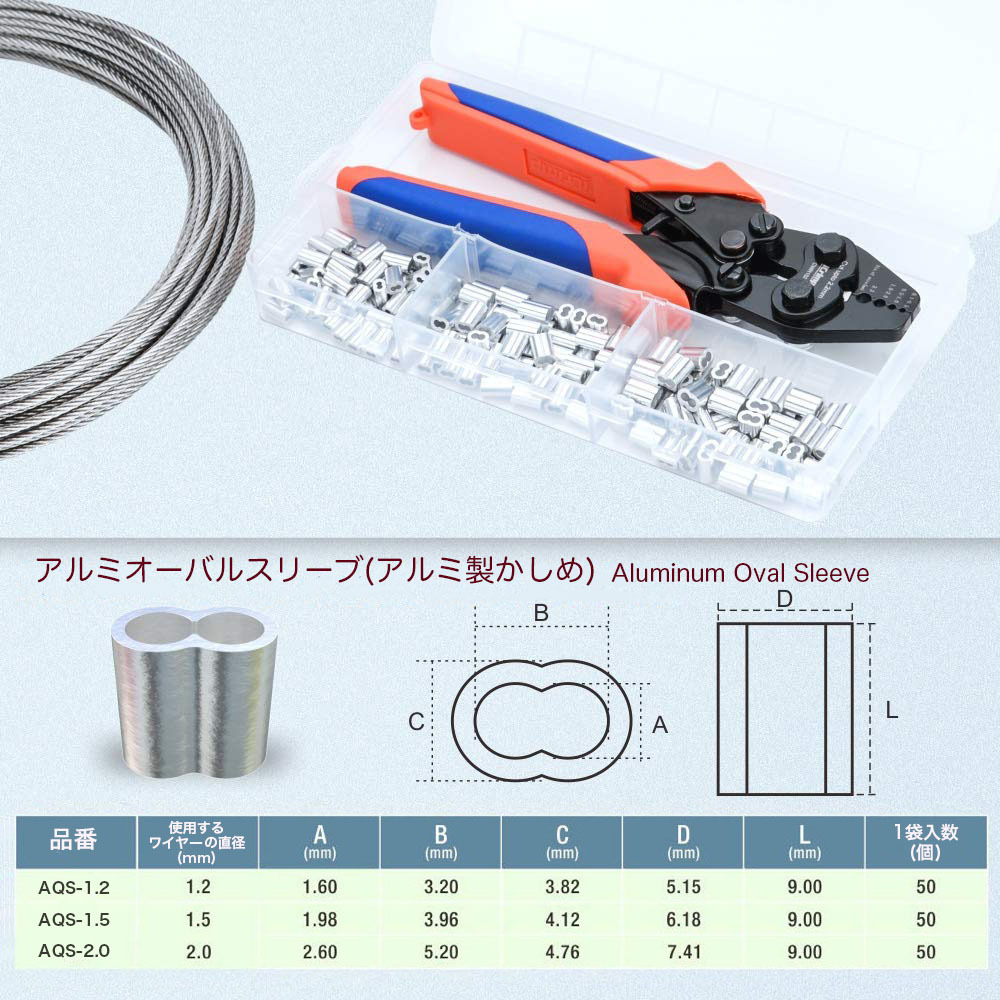 ☆正規品☆ アイクリンプ(iCrimp) ラチェット式 ハンドプレッサー アルミスリーブ付 ワイヤークランプカッター 圧着 切断 φ0.1mm-φ2.2mm_画像5