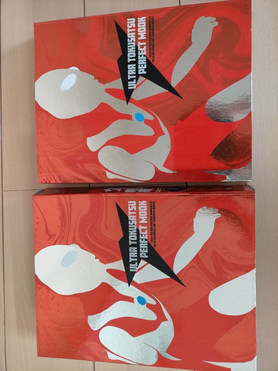 講談社シリーズMOOK ウルトラ特撮 PERFECT MOOK　vol.01～20+バインダーセット