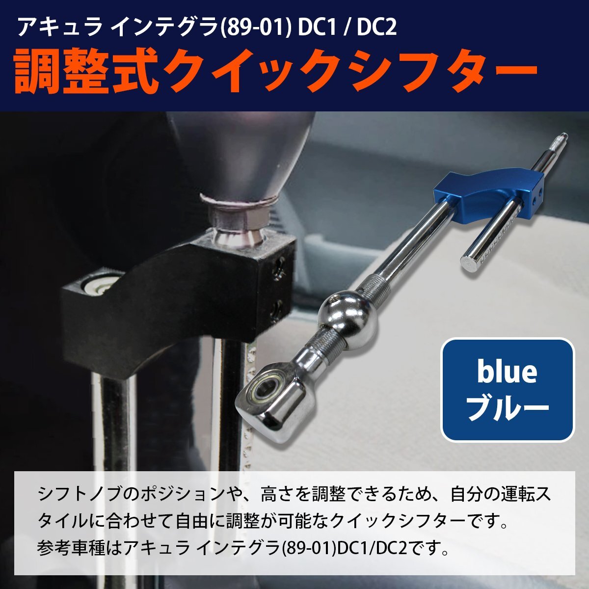 【 доставка бесплатно 】 синий / голубой  регулируемый  ... новая модель   Civic  EK9 EK4  короткий   ... крышка  ... ...  коробка передач  ... крышка  ...  дрифт 