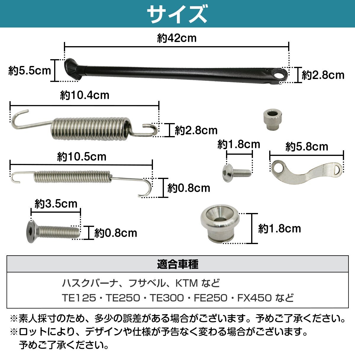 サイドスタンド キックスタンド KTM XC XCF EXC XCW 150 200 250 300 400 450 530 ハスクバーナ TE FE FX 08y-16y ブラック_画像5