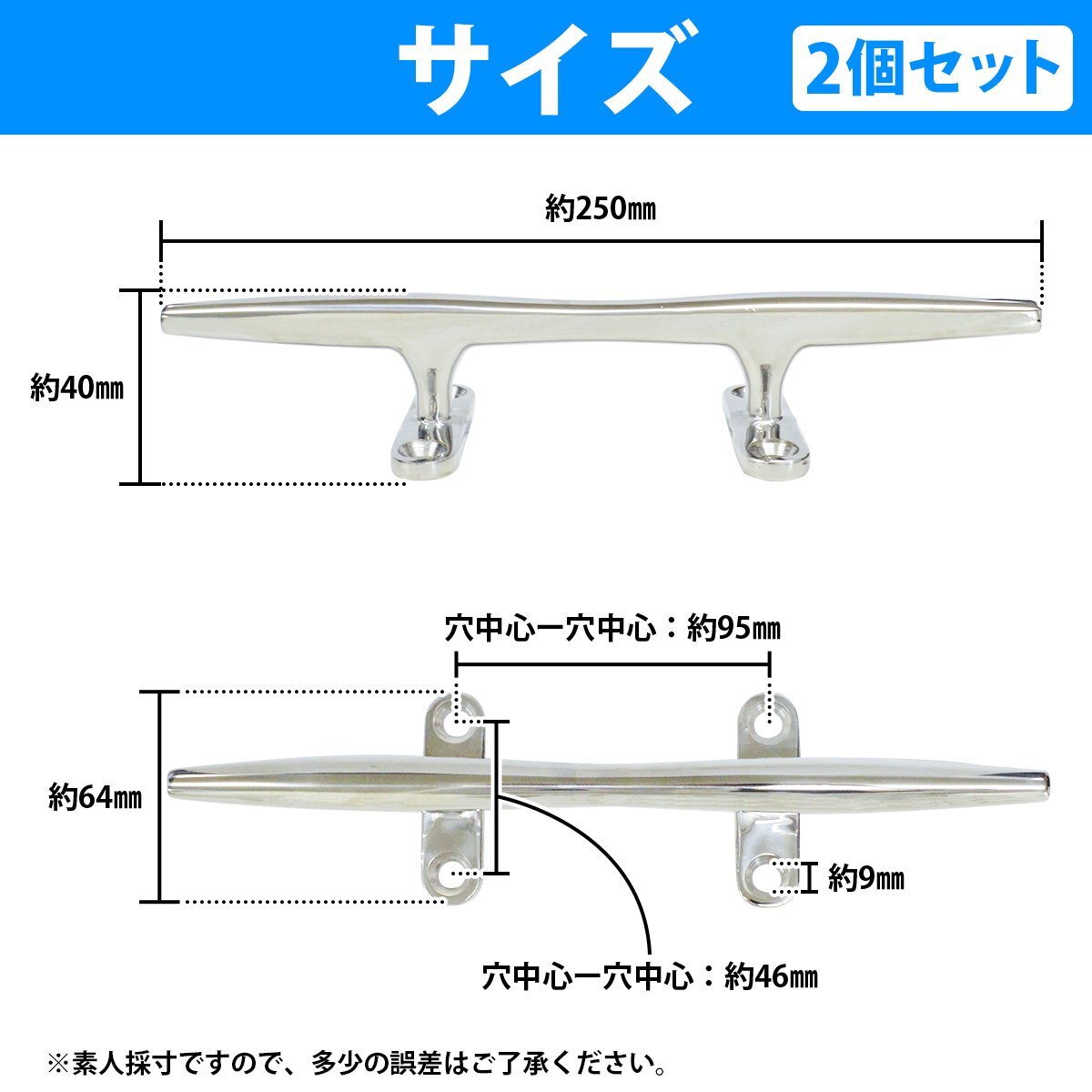 【送料無料】2個 セット ステンレス製 250mm クリート Lサイズ 船 ヨット 船舶 係留 停泊 ボート フェンダー ロープ 固定 25cm_画像3