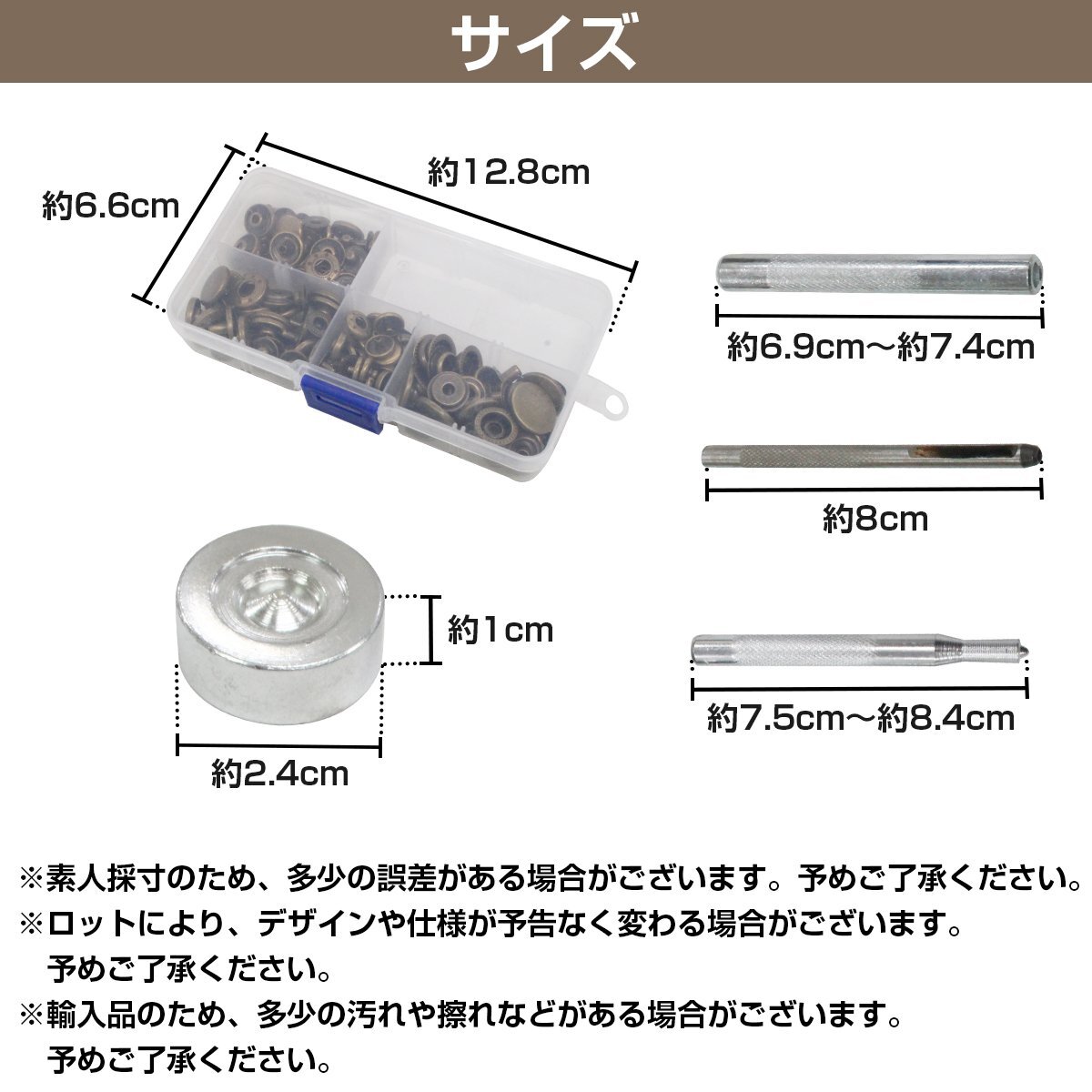 【送料無料】バネホック ボタン 4種 各10個 40組セット レザークラフト 打ち具 10mm/12mm/15mm/17mm ハンドメイド ジャンパーホック 革_画像5