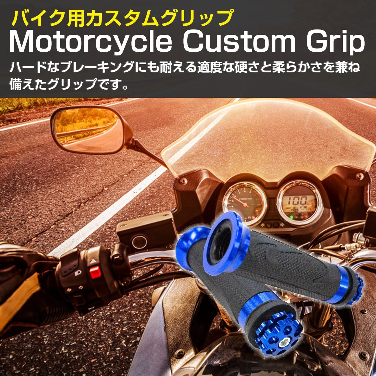 [ free shipping ] all-purpose bike steering wheel aluminium grip 130mm 22.2mm bar ends left right set custom blue blue scooter motorcycle 22mm