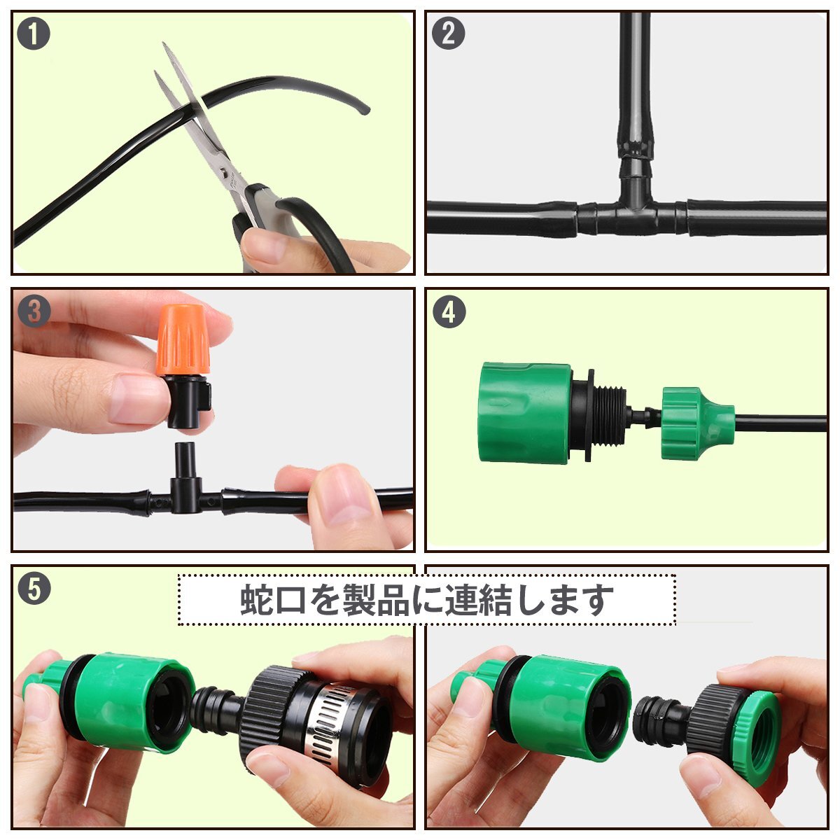 【送料無料】ミスト ガーデン シャワー 散水 ホース 15m ノズル 25ヶ 花壇 水まき 自動散水 対応 延長可能 芝生 熱中症対策 屋外 シャワー_tool-i-418-xx-01-a