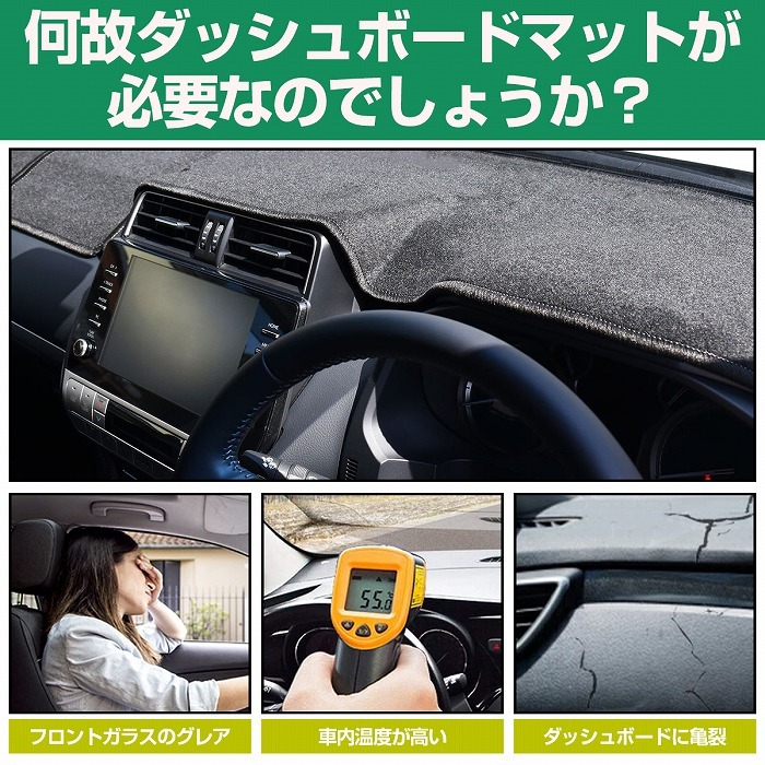 【送料無料】ダッシュマット トヨタ プリウス 30 系 2009-2015 前期 後期 ダッシュボード マット カバー Prius ZVW30 35 30系 ズレ防止_画像3