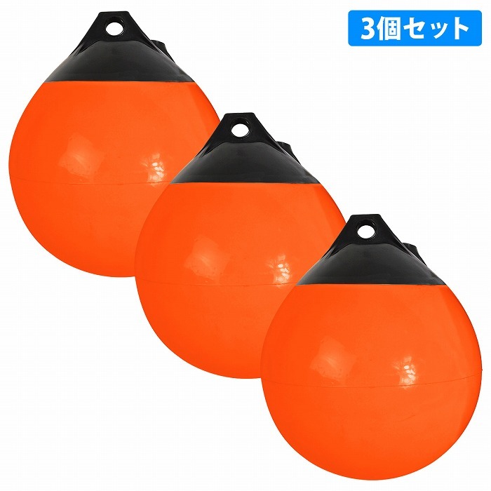 [ free shipping ][3 piece set ] tears type boat fender orange / black Φ380mm×300mm [ orange ]bi comming off ... type boat boat air guard yacht 