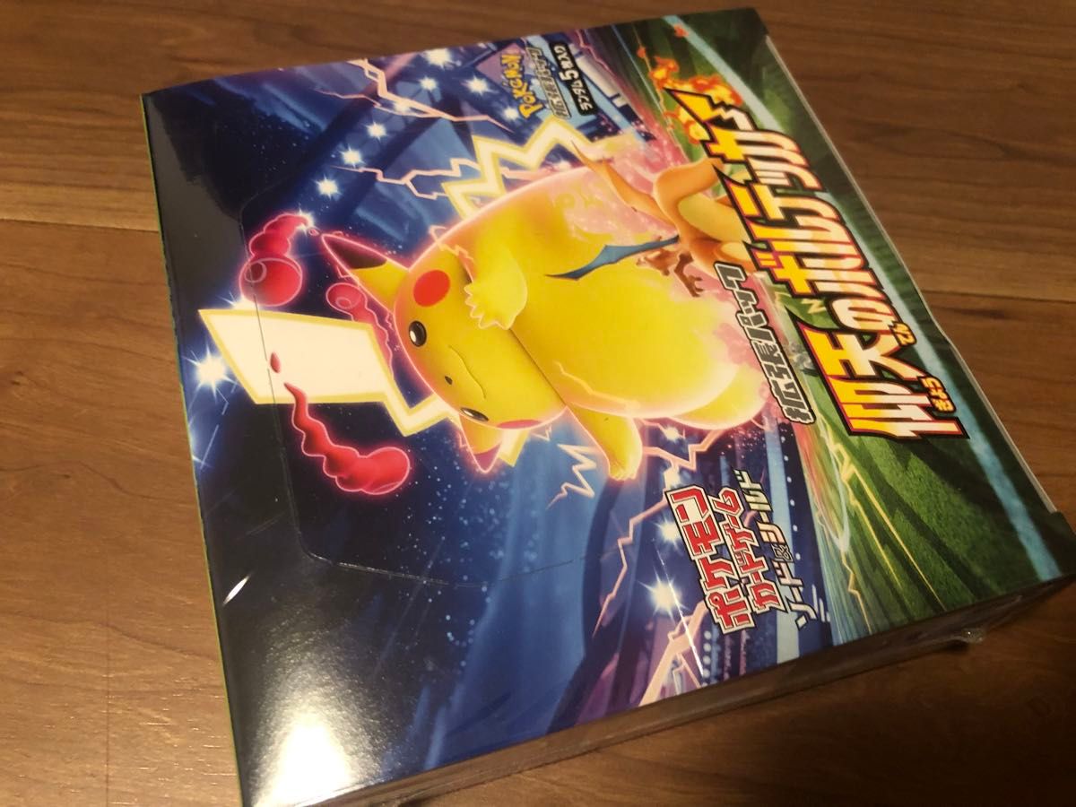 【シュリンク付き未開封】ポケモンカード　仰天のボルテッカー　BOX