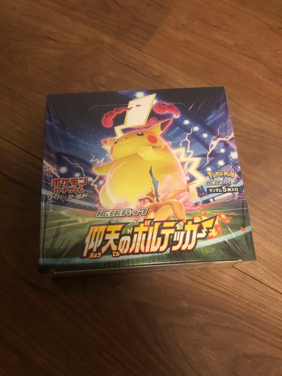 シュリンク付き未開封】ポケモンカード 仰天のボルテッカー BOX シュリンク付き未開封】ポケモンカード 仰天のボルテッカー BOX