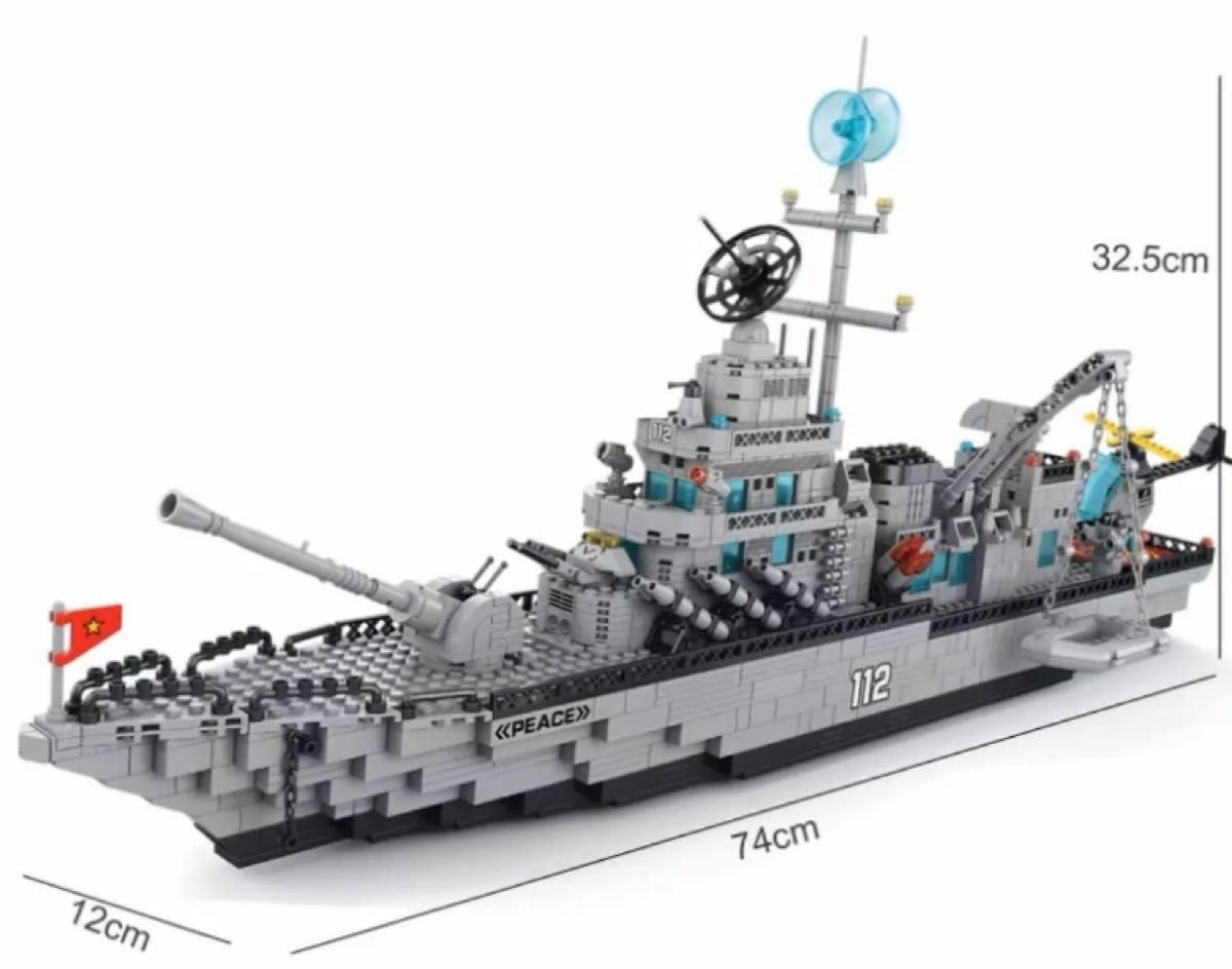 特大サイズ　6in1 ミサイル　駆逐艦　ブロック ミニフィグ　船 戦艦 海軍　LEGO 互換　軍隊