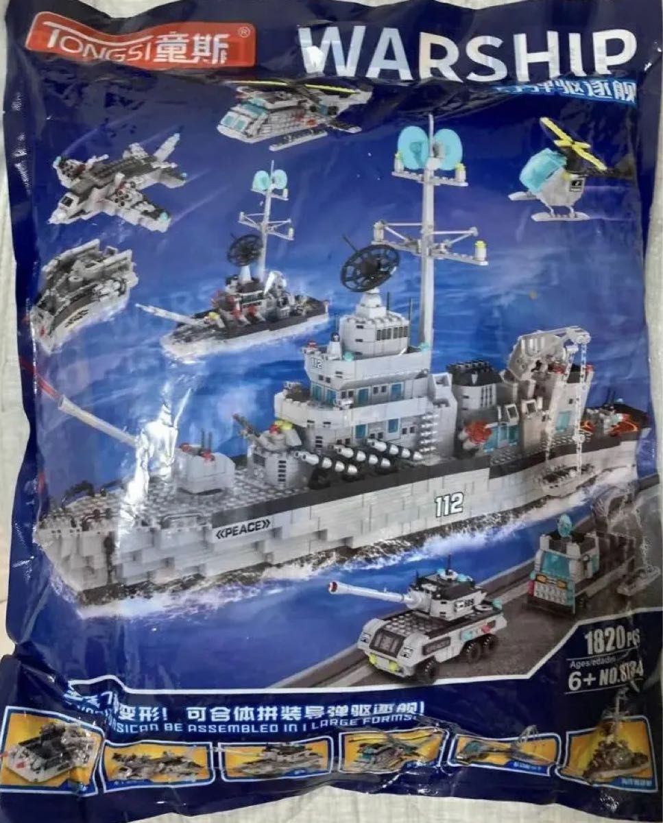 特大サイズ　6in1 ミサイル　駆逐艦　ブロック ミニフィグ　船 戦艦 海軍　LEGO 互換　軍隊