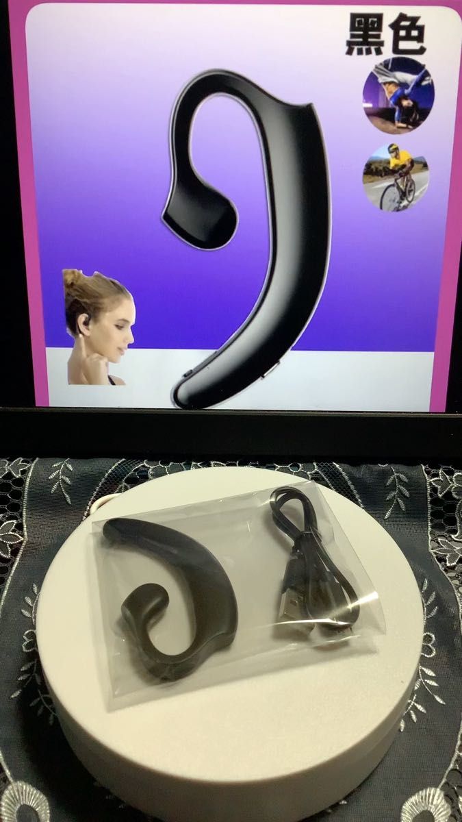 耳かけ用　骨伝導ワイヤレス・Bluetoothイヤホン、ブラック