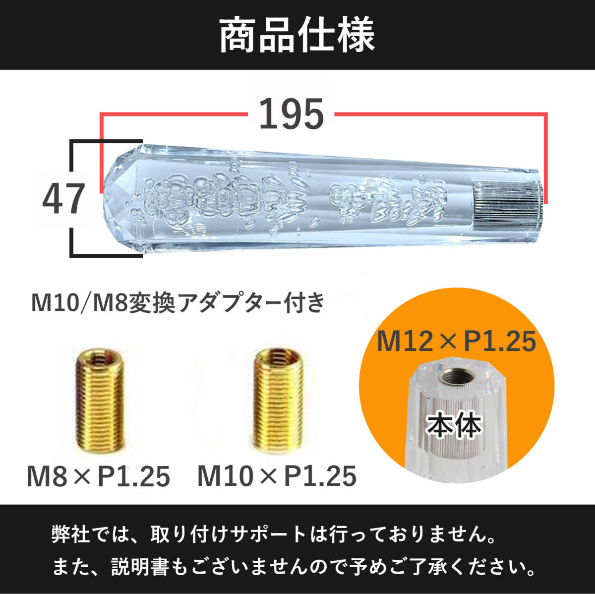 クリスタルシフトノブ 汎用 バブル 20cm 200mm 八角 泡 ロング AT MT 対応 アダプター付き M 12 10 8 紫 パープル_画像6