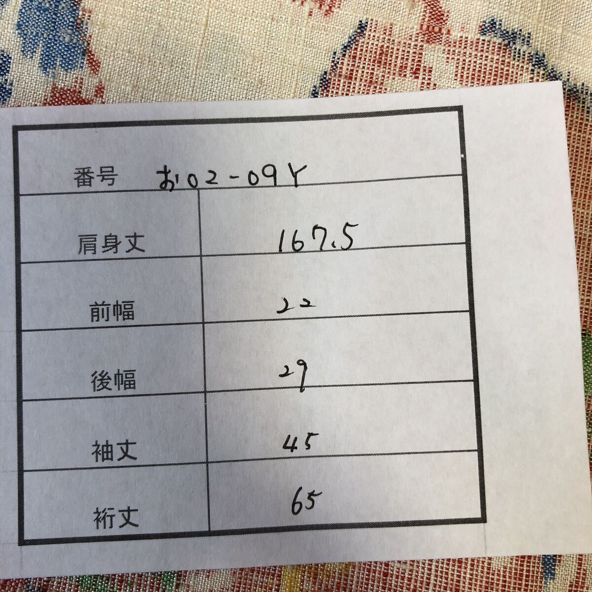 アンティーク 着物 昭和レトロ 大正ロマン 紬 夏物 単衣 お花 葉 モダン 和洋折衷コーデ リメイク 絹 正絹100% お02-09yの画像10