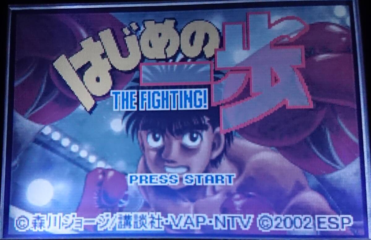 GBA はじめの一歩 THE FIGHTING！ 箱・説明書付き ゲームボーイアドバンス_画像10