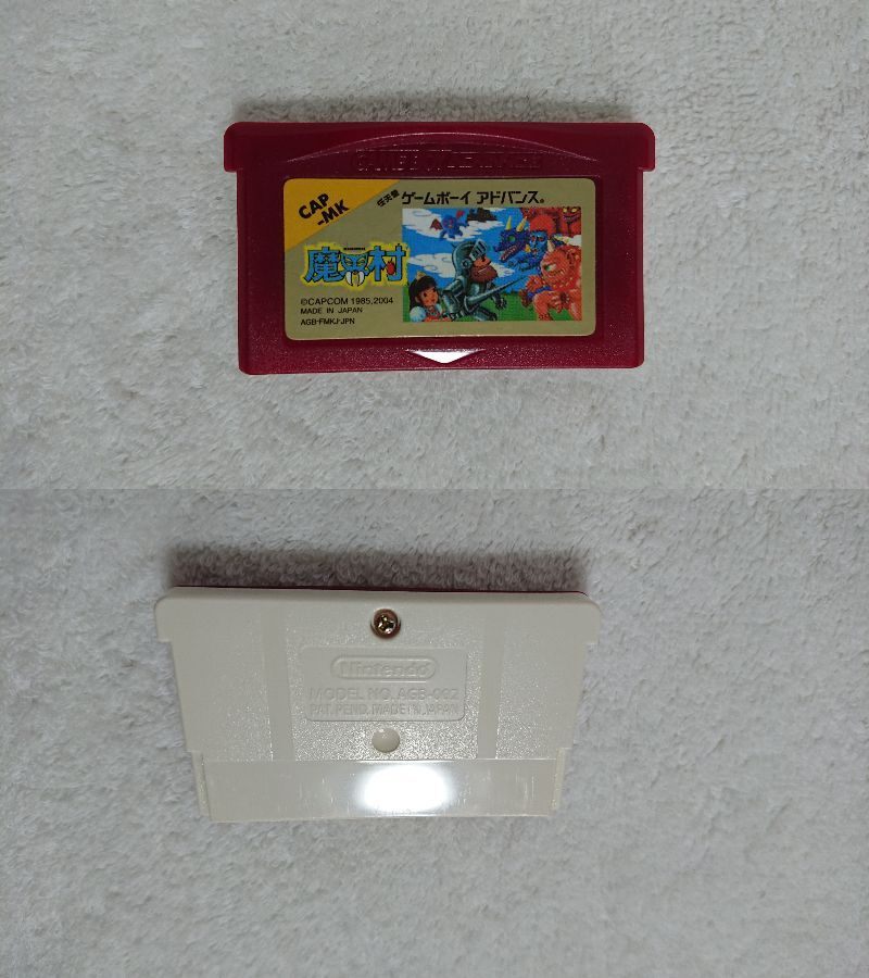 GBA 魔界村 箱・説明書付き ファミコンミニ ゲームボーイアドバンス_画像9