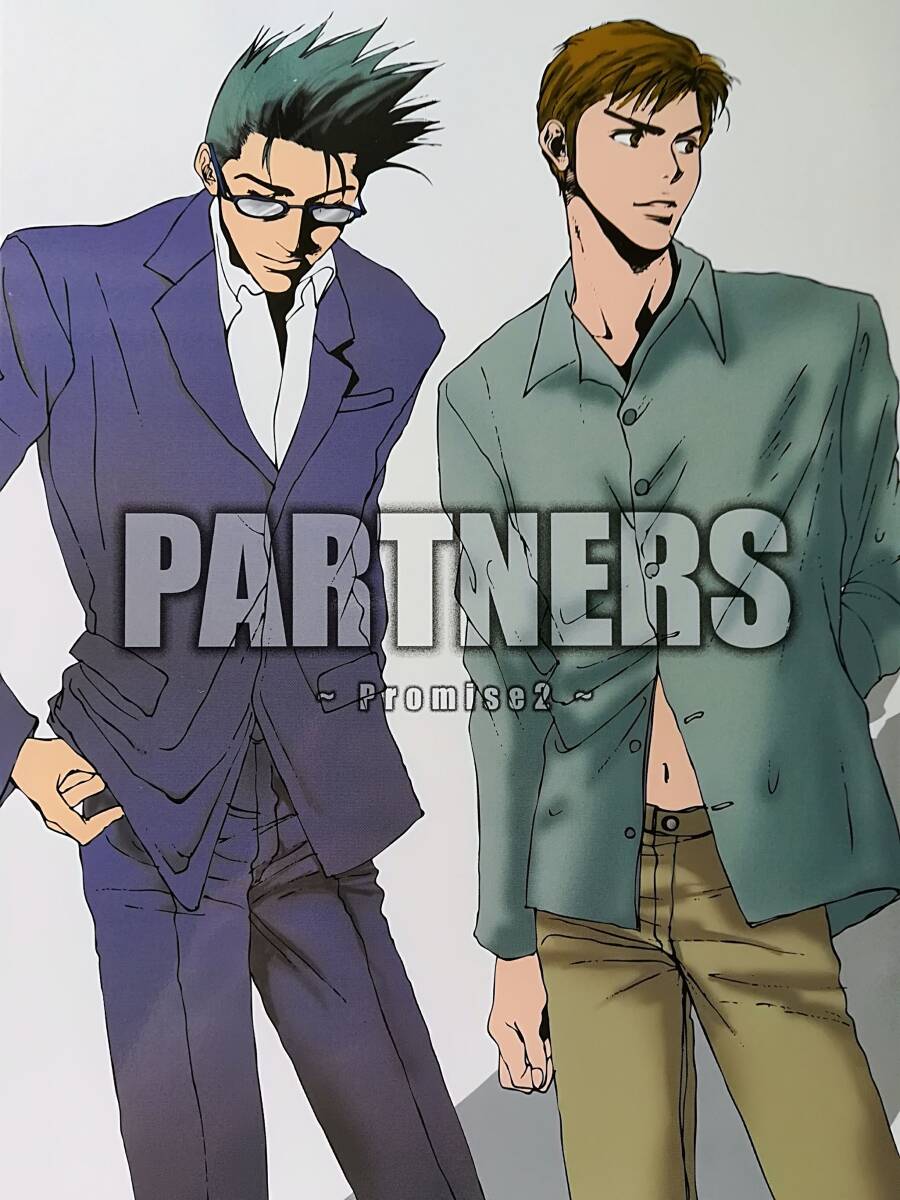 SLAM DUNK スラムダンク同人誌【仙三 仙道×三井【三井受】】☆C SLAM DUNK スラムダンク同人誌【仙三 仙道×三井【三井受】】☆C