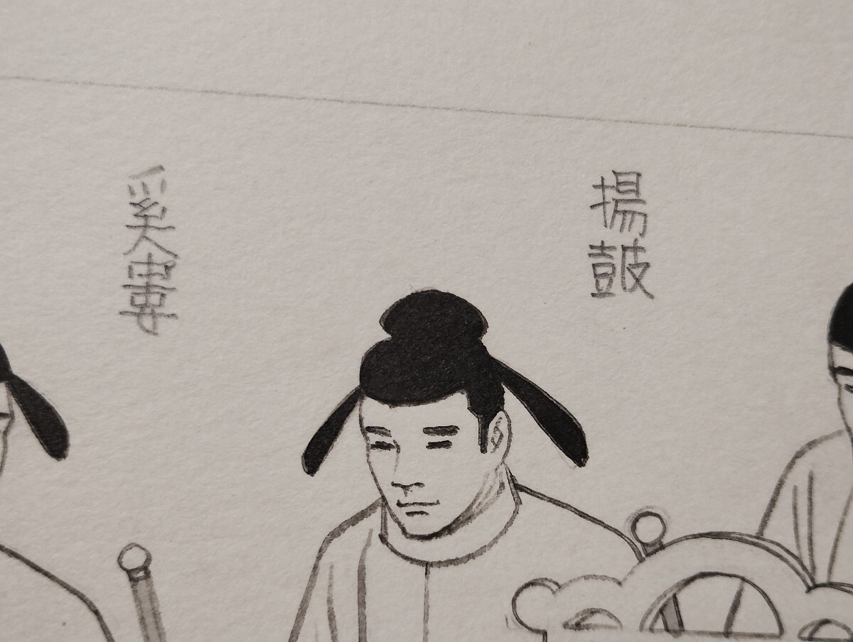 桑田次郎直筆原稿「源氏物語」カラー１　カラーカット画２ 原稿3ページ _画像9