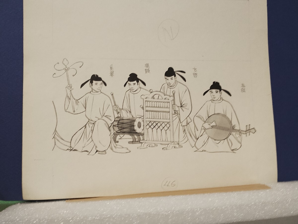  mulberry rice field next . autograph manuscript [ source . monogatari ] color 1 color cut .2 manuscript 3 page 
