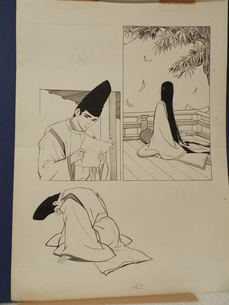 桑田次郎直筆原稿「源氏物語」カラー１　カラーカット画２ 原稿3ページ _画像7