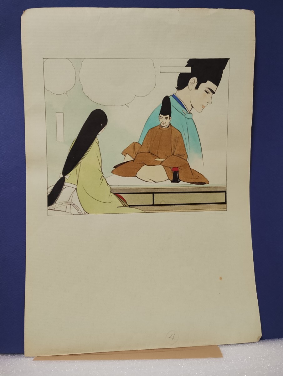桑田次郎直筆原稿「源氏物語」カラー１　カラーカット画２ 原稿3ページ _画像3
