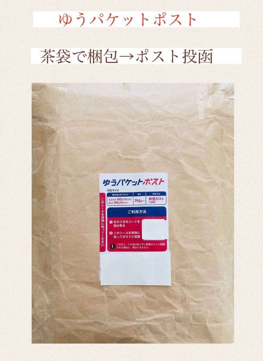 【２格５００g】令和５年度 北海道産 白花豆 乾燥豆　豆