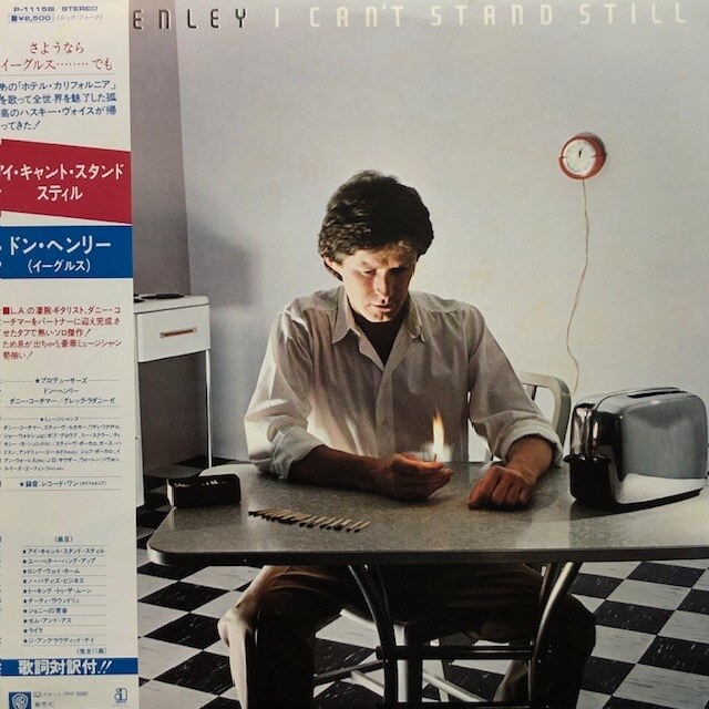 Don Henley - I Can't Stand Still（★美品！）_画像1
