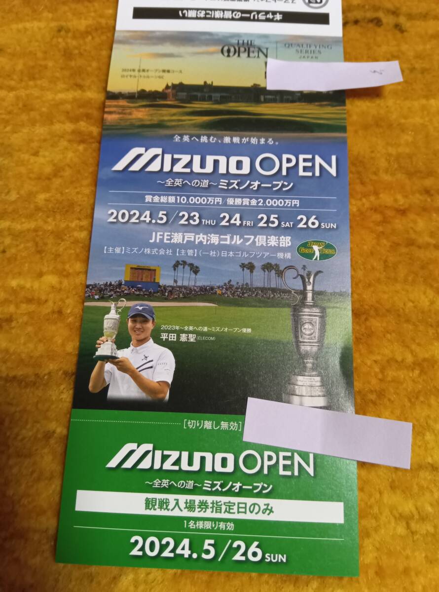 2024 Mizuno open . war ticket 1 pcs. 