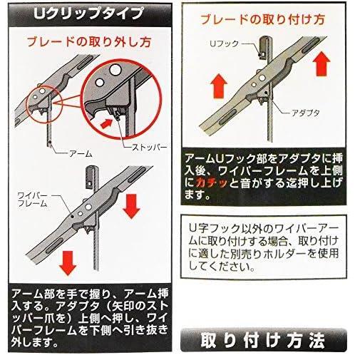 ★フロント&リアセット(撥水シリコン)_サイズ:450/450/B280 アルト/クロスビー/ラパン/キャロル★ 【フロント&リア 3本セット】 ワイパー_画像4