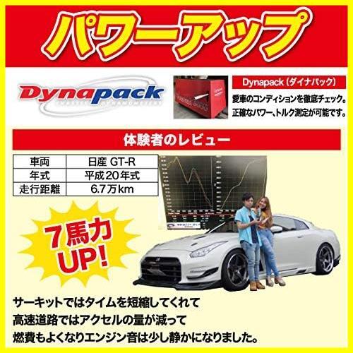 ★4)パワーショット240ml(単品)LP-14_2)クルマ用★ ガソリン添加剤 ループ パワーショット 240ml LP-14 車用_画像8