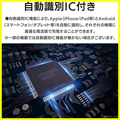 ★3連ソケット+2連USB★ () 車内用品 シガーソケット増設分配器 イルミソケット4 ソケット3連+2USB F285 コードタイプ_画像7