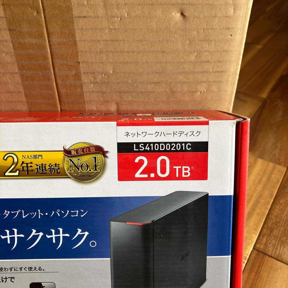 BUFFALO ネットワークHDD (NAS) 高速モデル 2TB LS410D0201C