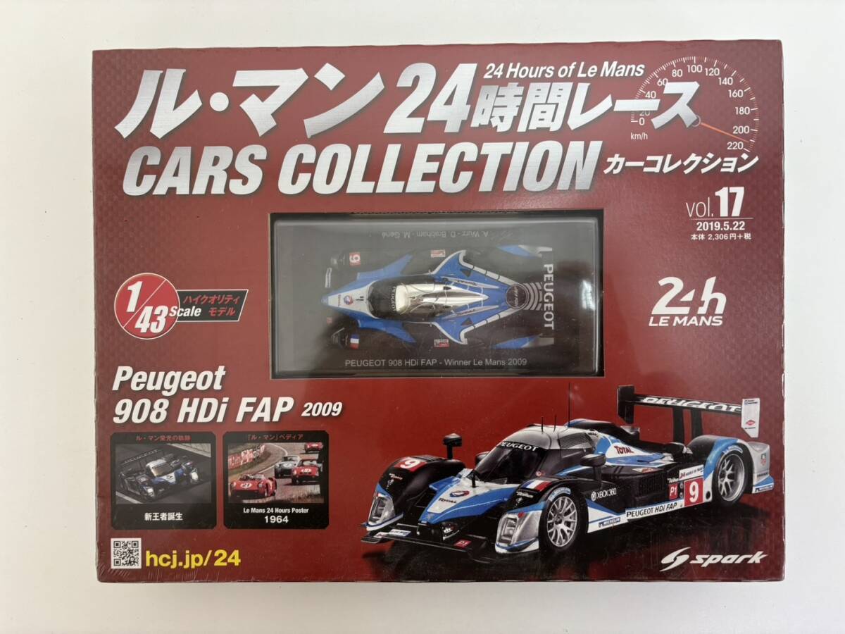 240509B ル・マン24時間レース カーコレクション Peugeot 908 HDi 1/43 アシェット スパーク ミニカー ハイクオリティモデル 未開封 _画像1