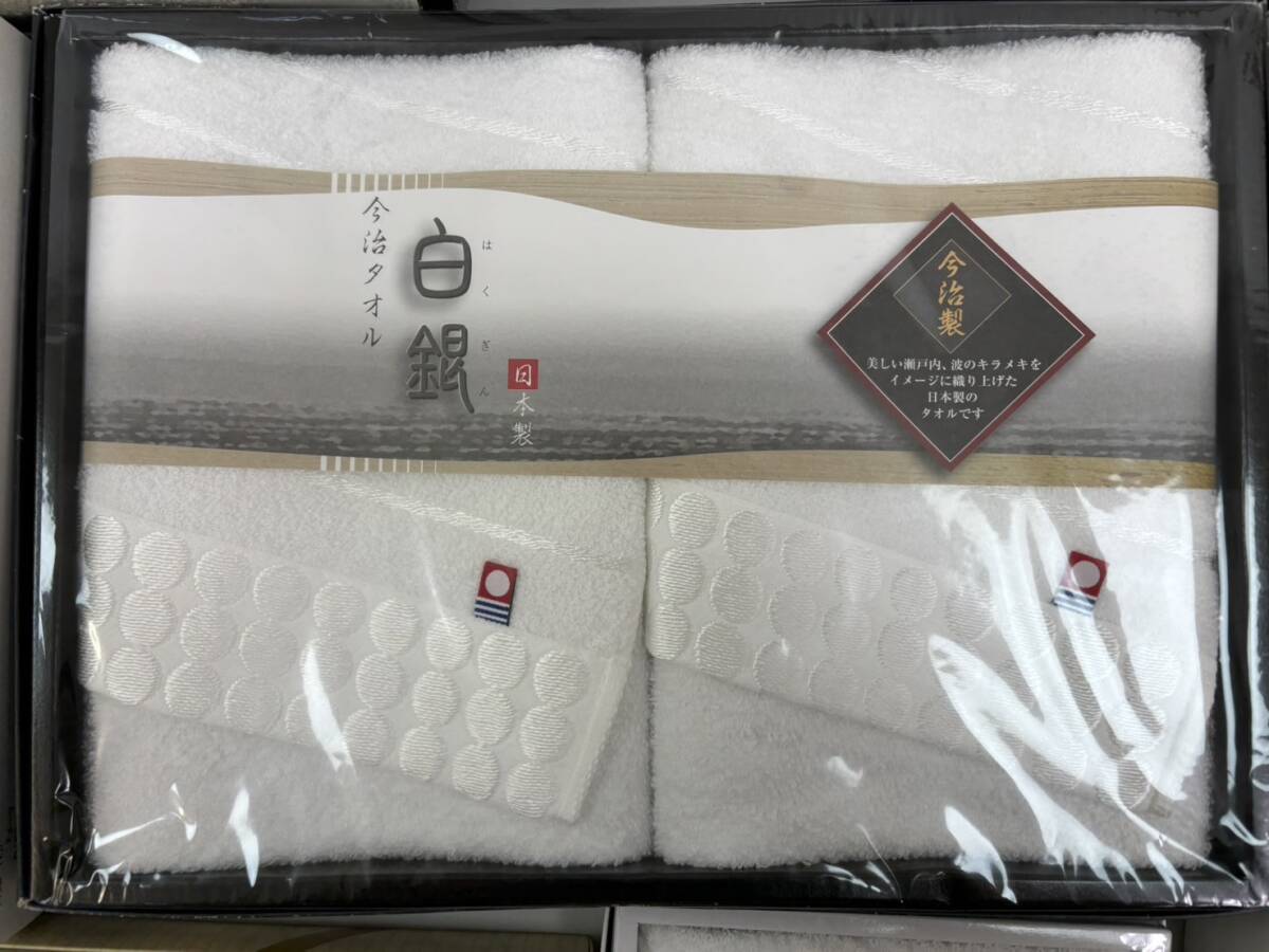 240515D now . towel now . face towel bath towel hand towel finest quality towel approximately 19 point made in Japan cotton 100% Shikoku now . production now . made box equipped unused 