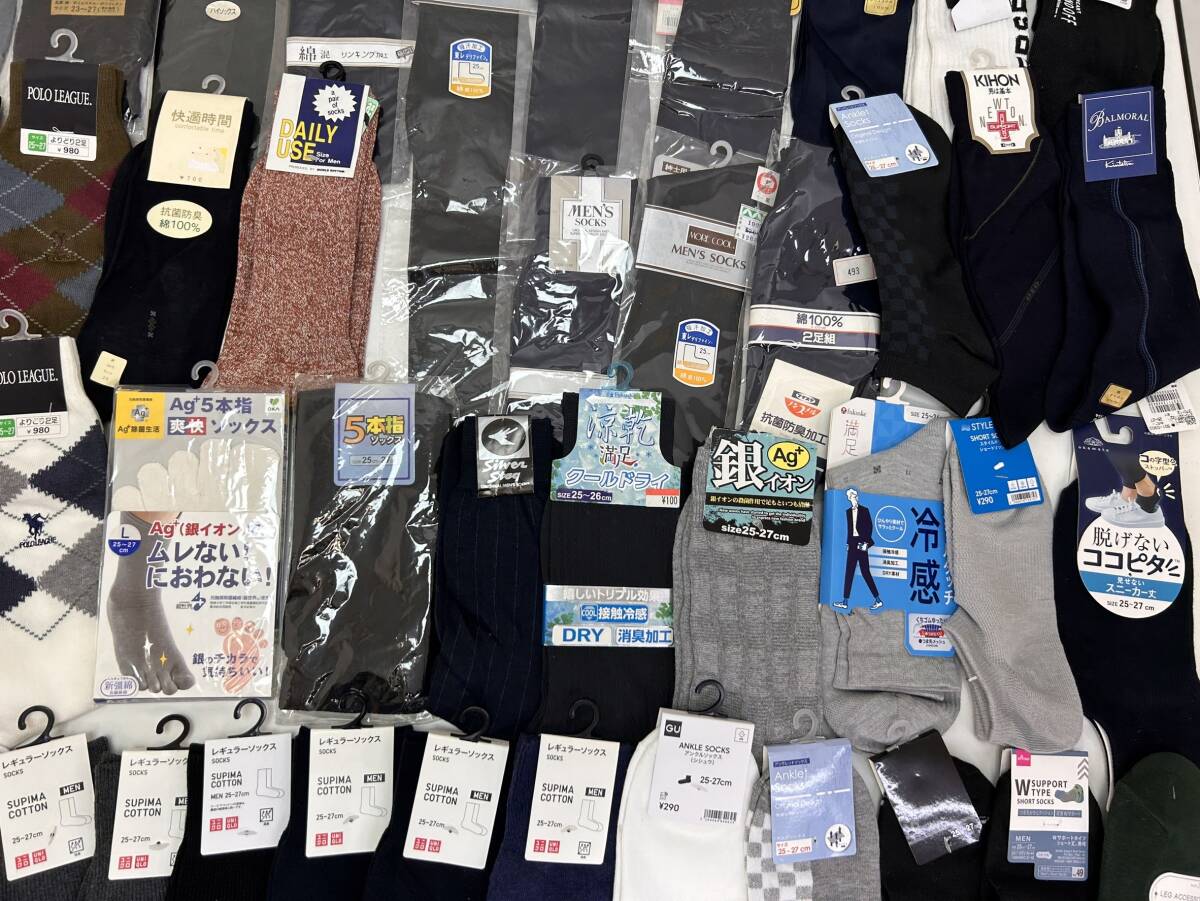 Z230508 紳士 男性 メンズ 靴下 まとめ セット ハイソックス レギュラーソックス スポーツ ビジネス UNIQLO GU POLO 綿 5本指 足袋 など_画像7