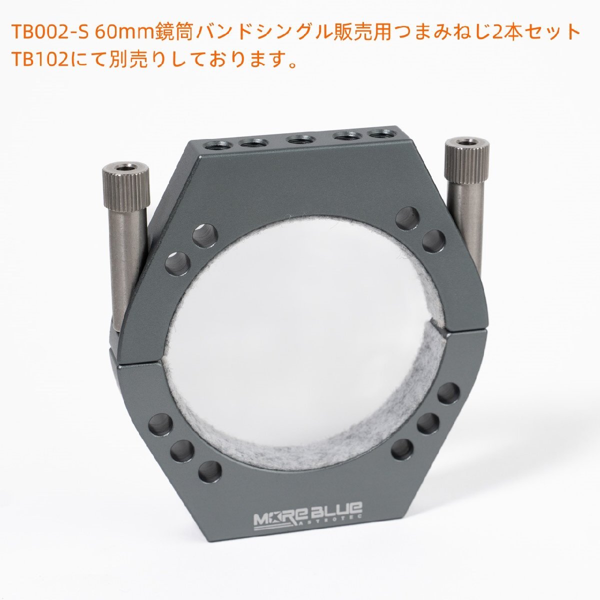 TB002-S super light weight . design inside diameter 60mm mirror tube band single sale click post uniform carriage 185 jpy 