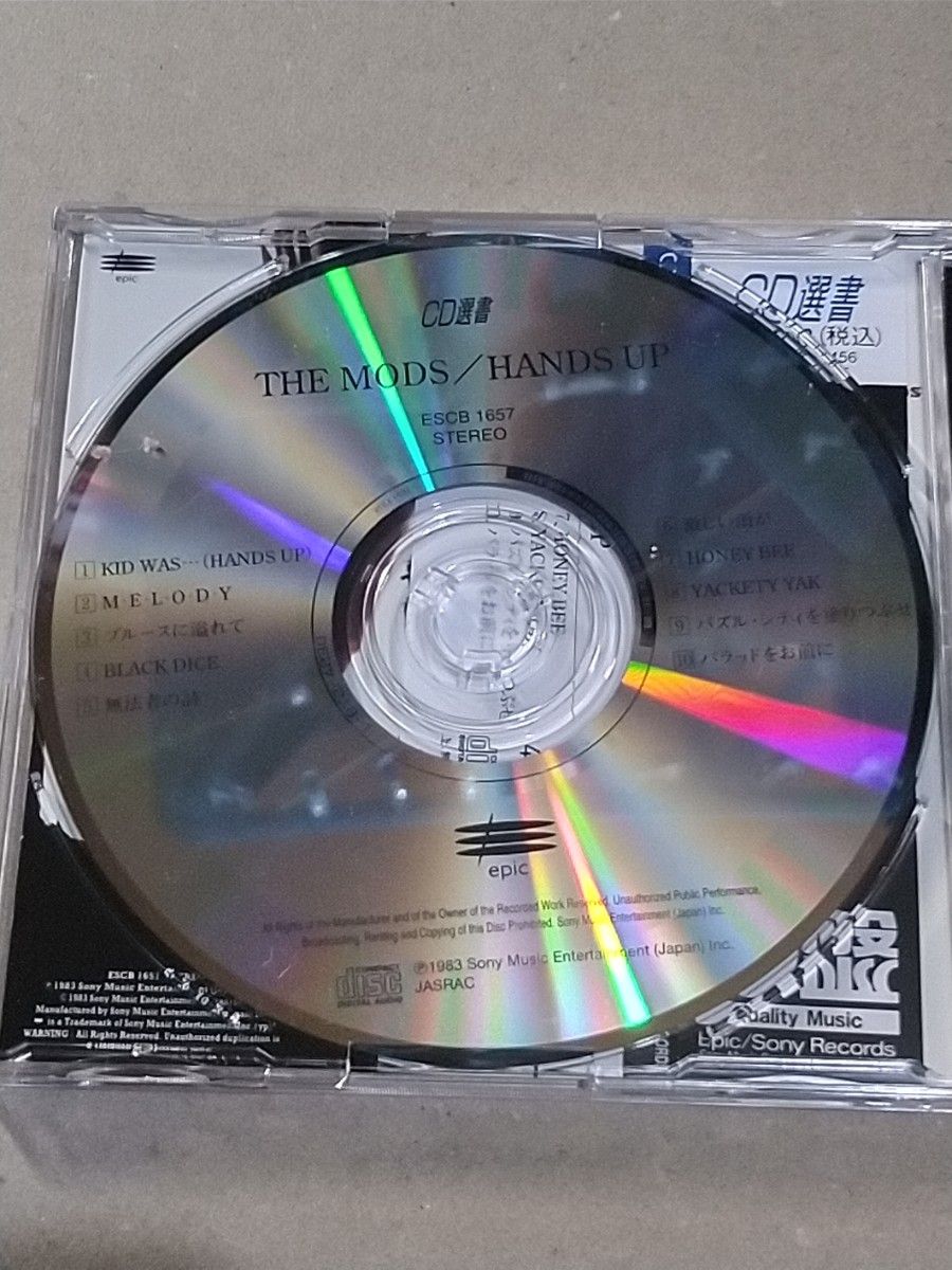 THE MODS/ザ･モッズ　HANDS UP　CD　※帯付き　送料込み