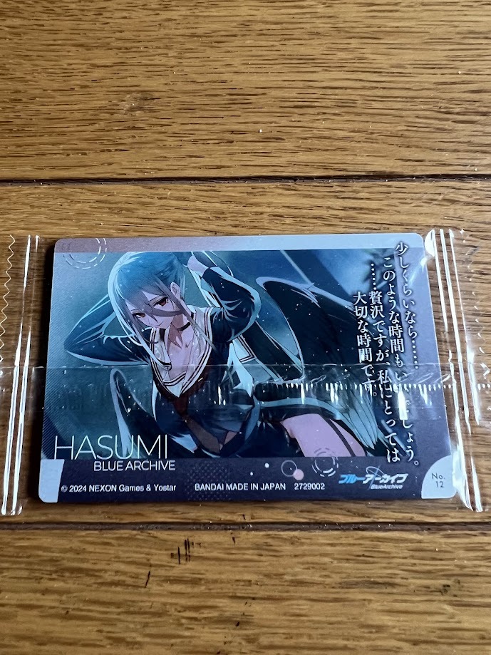 ブルーアーカイブ ウエハース2　キャラクターカード NO.12 HASUMI_画像2