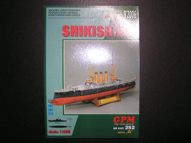 ペーパークラフト　SHIKISHIMA 　NR KAT.252 SERIA G ISSN 1428-4618　１/２００スケール　GPM_画像1