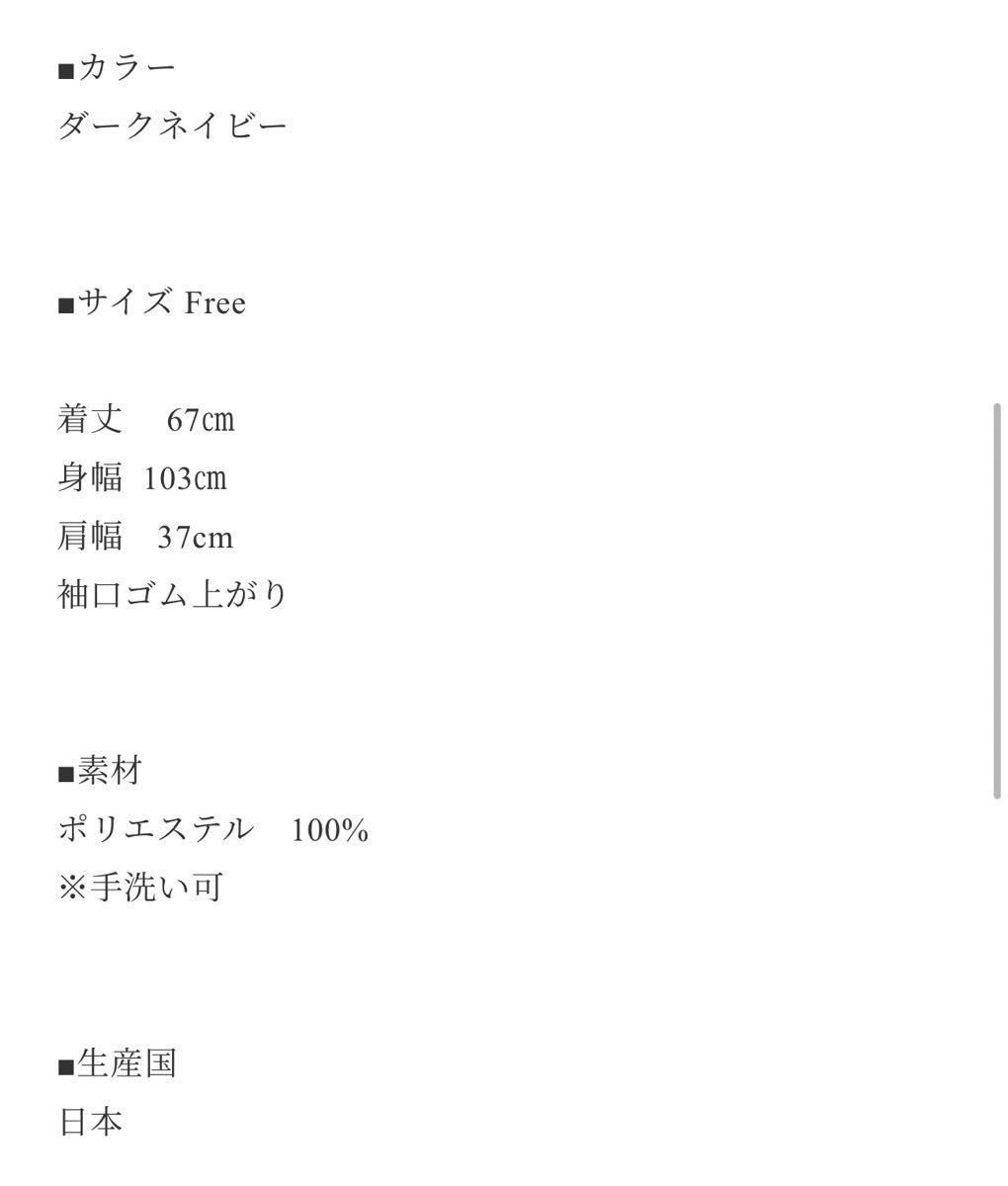 heve カットオフショルダーブラウス ネイビー トップス 半袖 heve カットオフショルダーブラウス ネイビー トップス 半袖