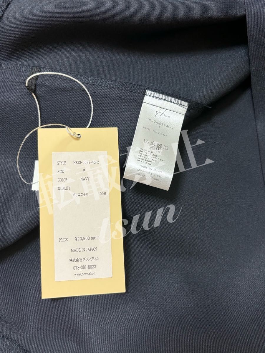heve カットオフショルダーブラウス ネイビー トップス 半袖 heve カットオフショルダーブラウス ネイビー トップス 半袖