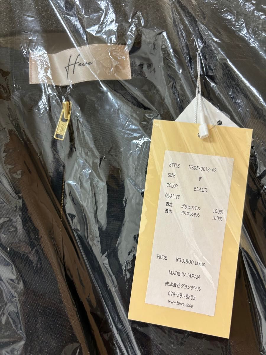 新品 ヘイブ heve シアークラウドブルゾン ブラック 黒 半袖 新品 ヘイブ heve シアークラウドブルゾン ブラック 黒 半袖