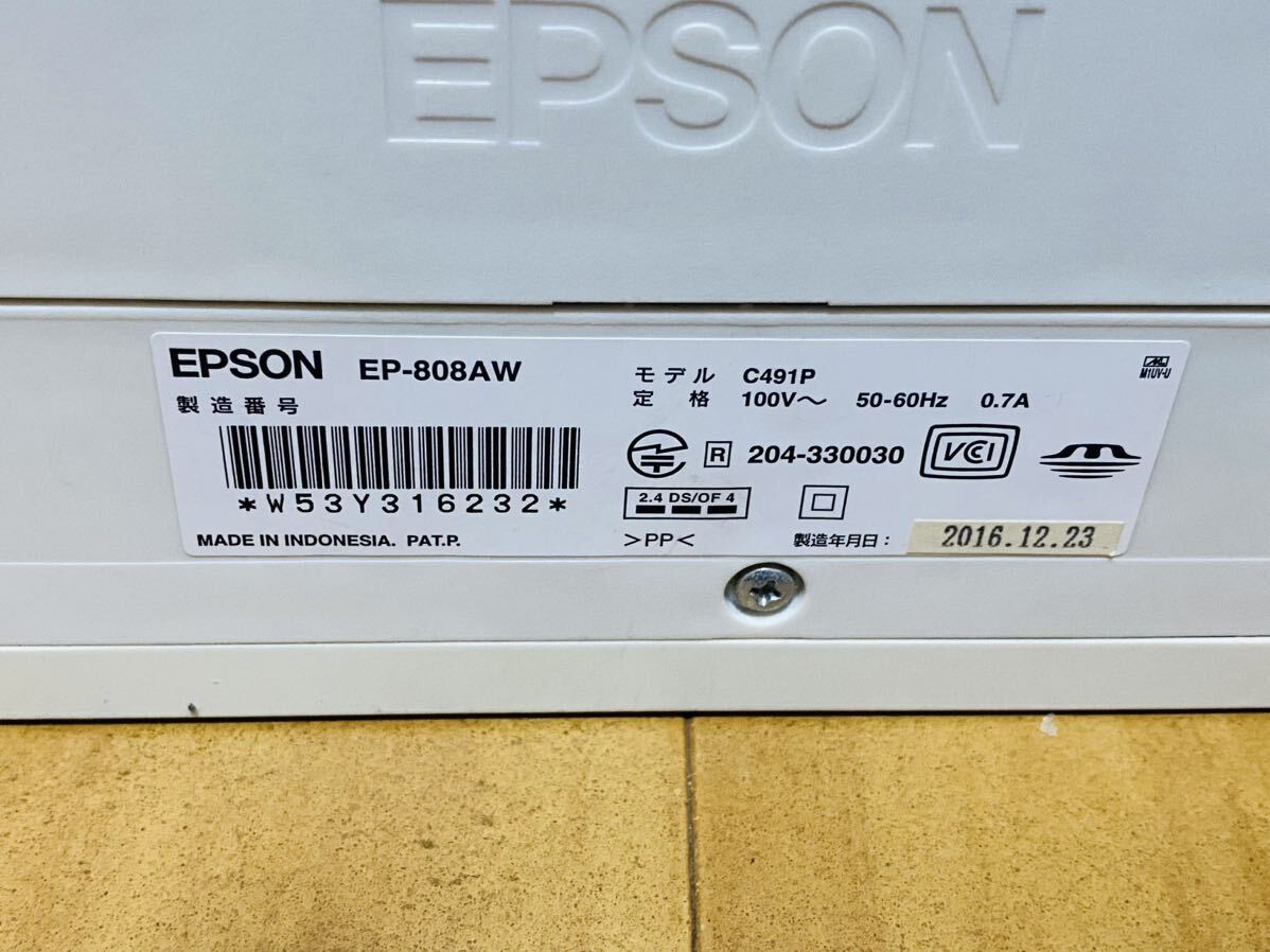 EPSON エプソン インクジェット複合機 プリンター EP-808AW ジャンク品2_画像4