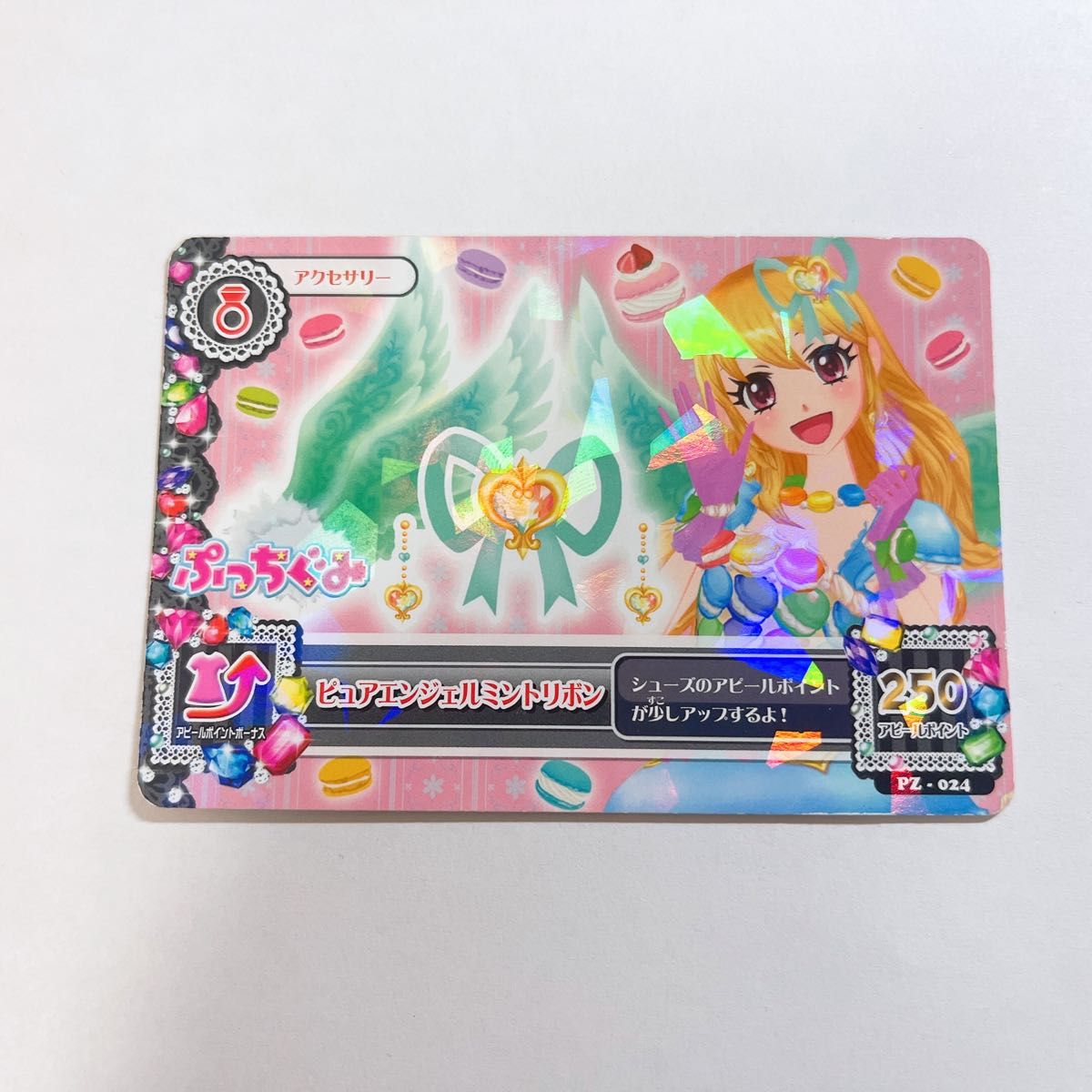アイカツ 星宮いちご カード オーロラキスリボン 排出版 + アイカツ 星宮いちご カード オーロラキスリボン 排出版 +