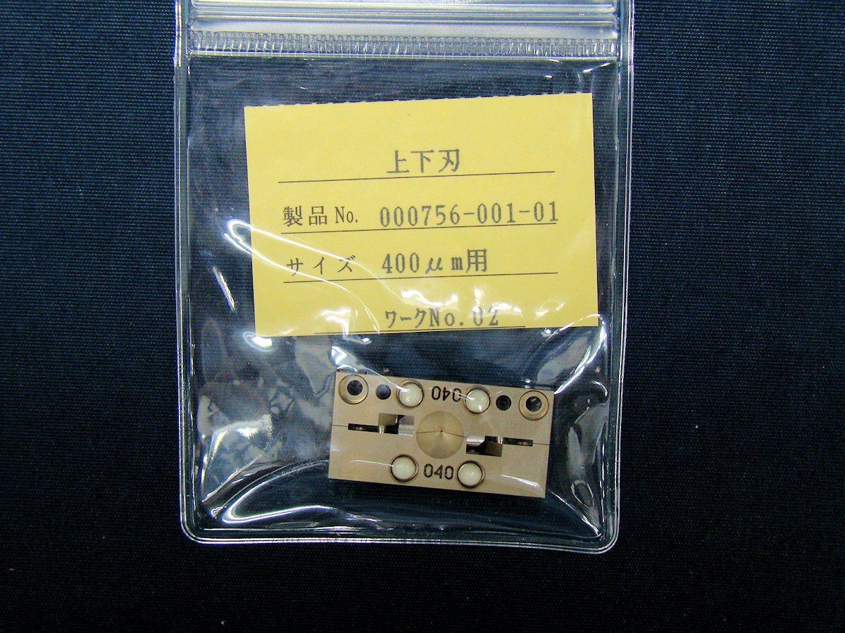 Fujikura フジクラ HTS-12 HTS12 単心用 単心高強度被覆除去機 Fujikura フジクラ HTS-12 HTS12 単心用 単心高強度被覆除去機