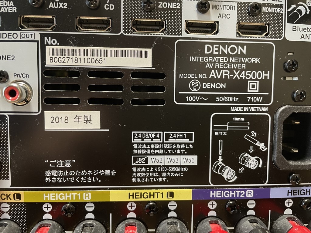 DENON AVアンプ AVR-X4500H_画像4
