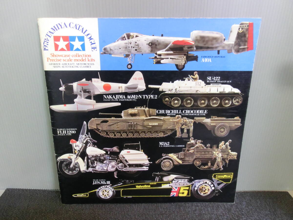 ◆○タミヤ総合カタログ 1978年版 TAMIYA CATALOGUEの画像1